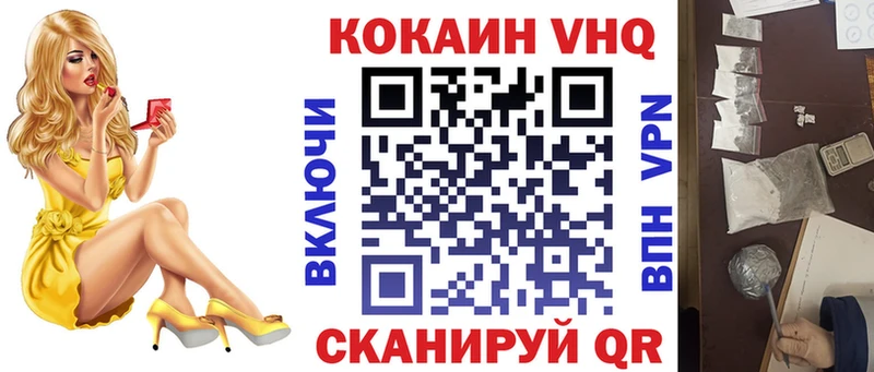 Сколько стоит Курлово Конопля  APVP  Кокаин  Гашиш  МЕФ 