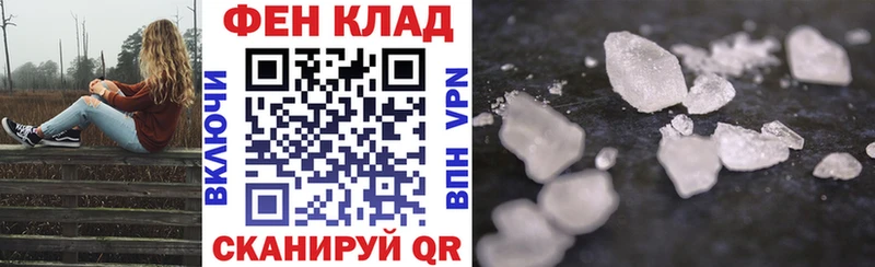 АМФЕТАМИН 97%  Курлово 