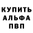КЕТАМИН VHQ Vincenzo Carfagna