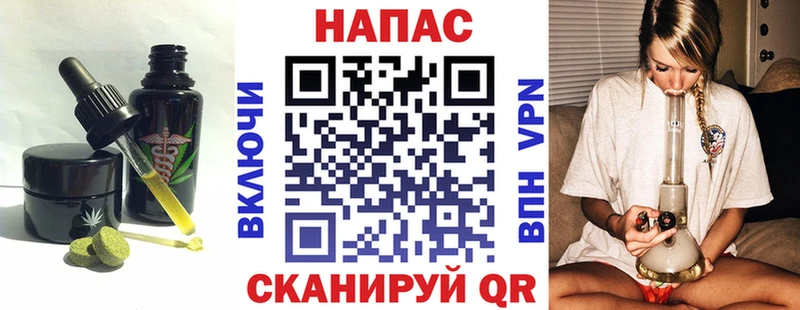 гидра ONION  где продают наркотики  Курлово  Печенье с ТГК марихуана 