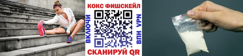 COCAIN 98% Курлово