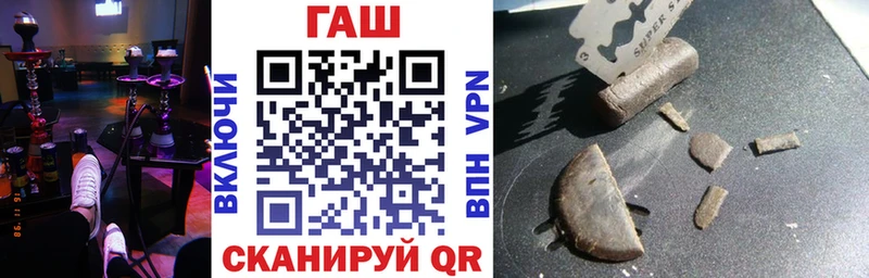 сколько стоит  Курлово  Гашиш гарик 