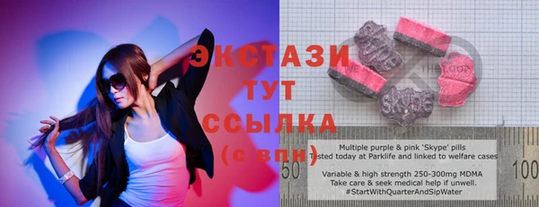 спайс Балахна