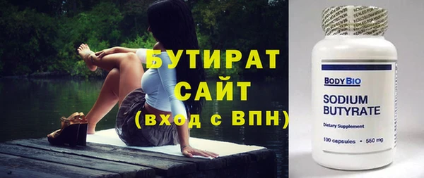 герыч Баксан