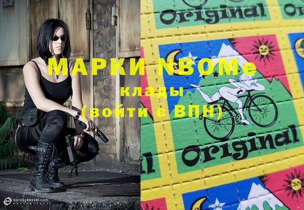спайс Балахна