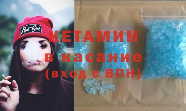 спайс Балахна