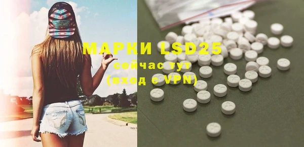 герыч Баксан