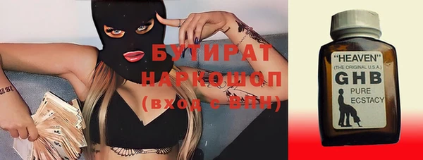 спайс Балахна