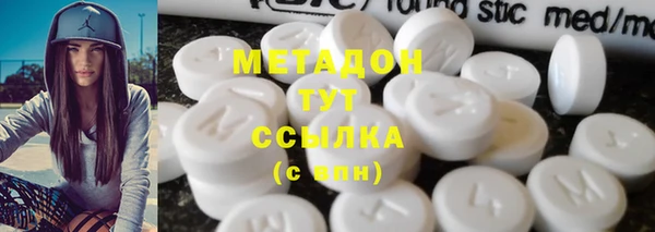 кокаин Балабаново