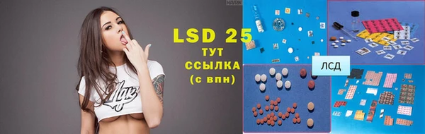 герыч Баксан