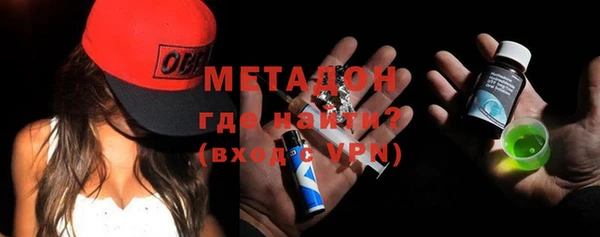спайс Балахна