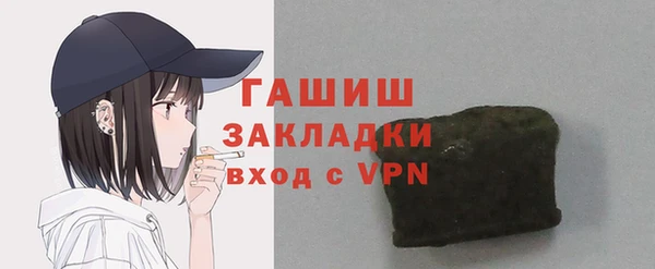 спайс Балахна