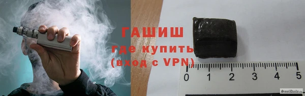 герыч Баксан