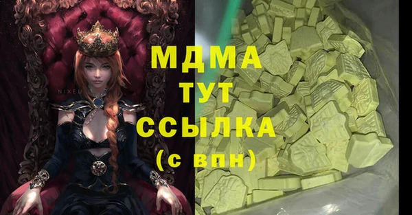 кокаин Балабаново