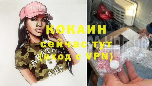 спайс Балахна