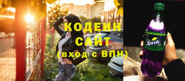 спайс Балахна