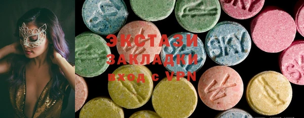 спайс Балахна