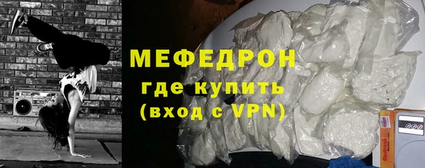 кокаин Балабаново