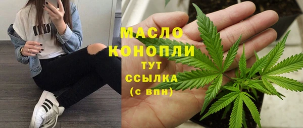спайс Балахна