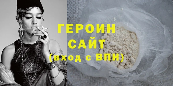 кокаин Балабаново