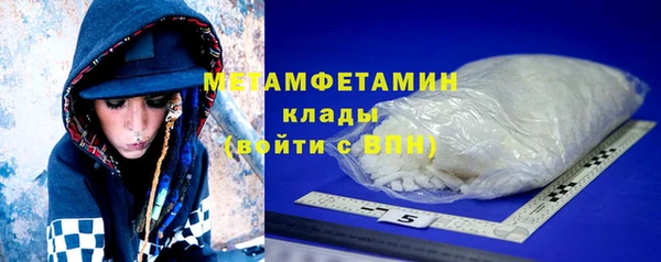 спайс Балахна