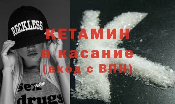 кокаин Балабаново