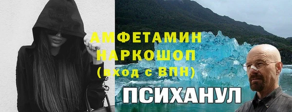 герыч Баксан