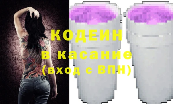 герыч Баксан