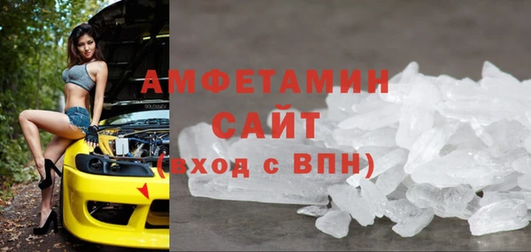 спайс Балахна