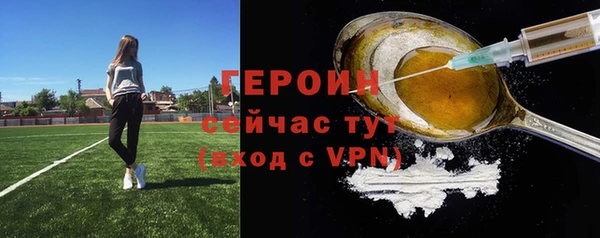кокаин Балабаново