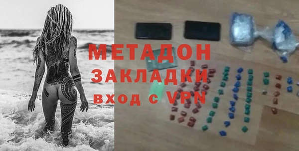 герыч Баксан