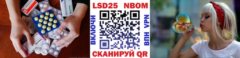 LSD-25 экстази кислота  OMG ссылки  Курлово 
