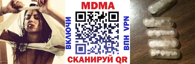 МДМА crystal  Курлово 