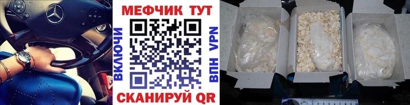 hydra сайт  Курлово  МЯУ-МЯУ мяу мяу 