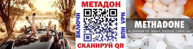 Метадон мёд  закладка  Курлово 