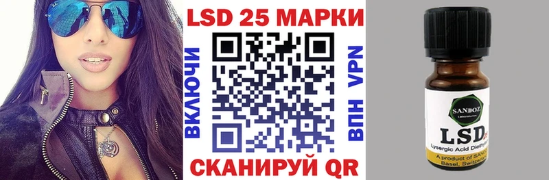 Марки N-bome 1500мкг  Курлово 