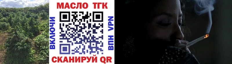 наркотики Курлово blacksprut ссылки ТГК жижа
